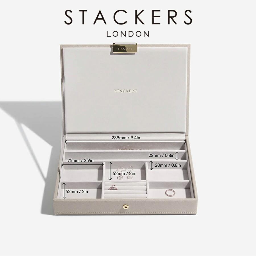 日本正規代理店】【STACKERS】クラシック ジュエリーボックス Lid