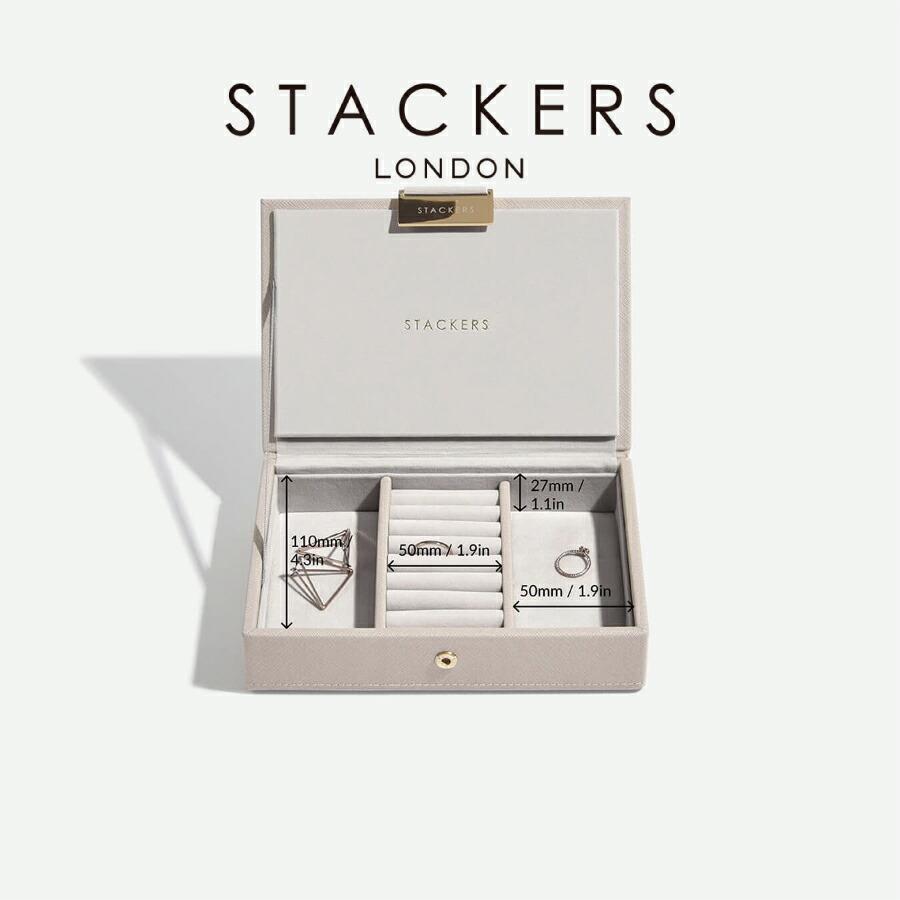 【STACKERS】ミニ ジュエリーボックス LId トープ グレージュ Taupe スタッカーズ ロンドン イギリス｜lalanature｜12