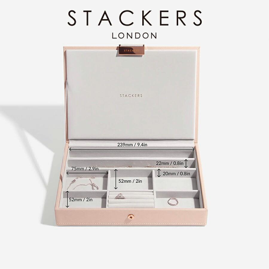 STACKERS（スタッカーズ） 【日本正規代理店】【STACKERS】クラシック