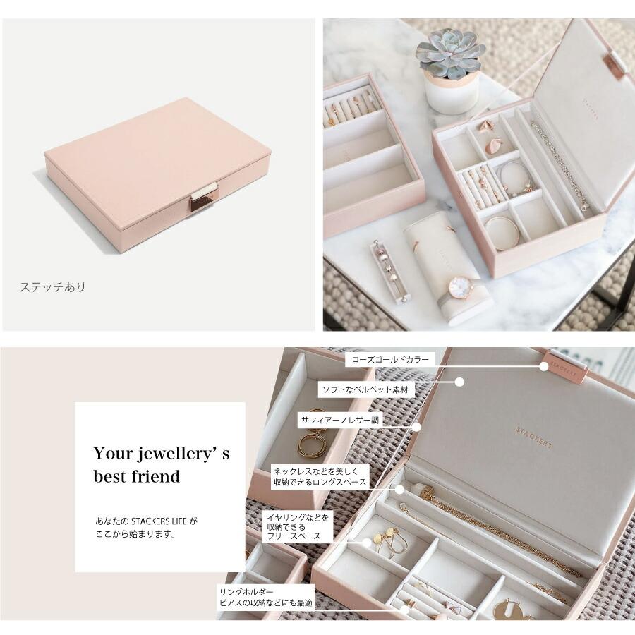 STACKERS（スタッカーズ） 【日本正規代理店】【STACKERS】クラシック