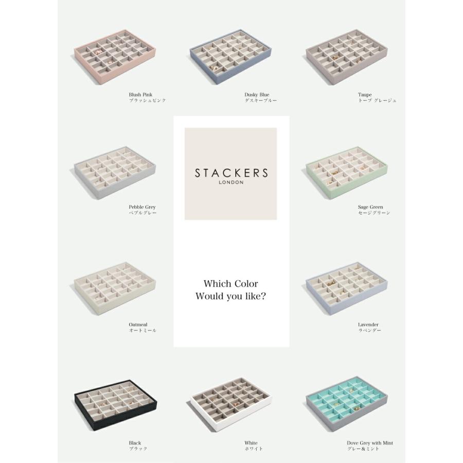 STACKERS（スタッカーズ） 【日本正規代理店】【STACKERS】クラシック