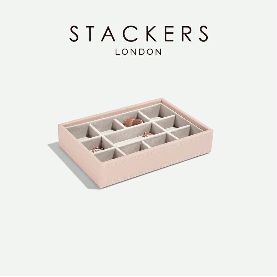 STACKERS（スタッカーズ） 【日本正規代理店】【STACKERS】ミニ