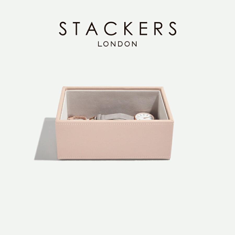 スタッカーズ ミニジュエリーボックス ブラッシュピンク STACKERS STACKERS（スタッカーズ） 【日本正規代理店】【STACKERS】ミニ