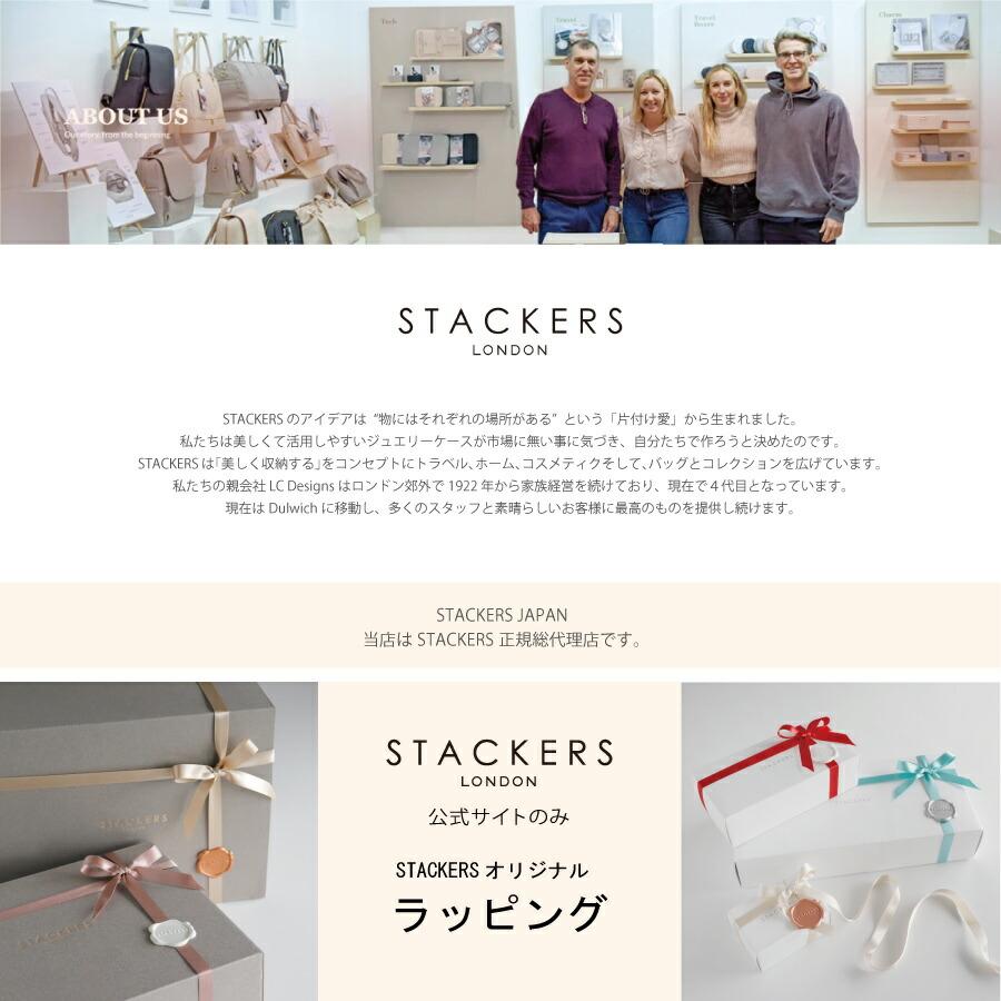 【STACKERS】時計＆ブレスレット用ミニクッション グレージュ 英国 スタッカーズ グレイ グレージュ  スタッカーズ｜lalanature｜08