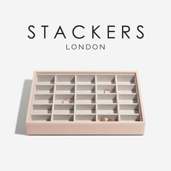 スタッカーズ　２段　25sec ClassicLid ブラッシュピンク STACKERS（スタッカーズ） 【日本正規代理店】【STACKERS】クラシック