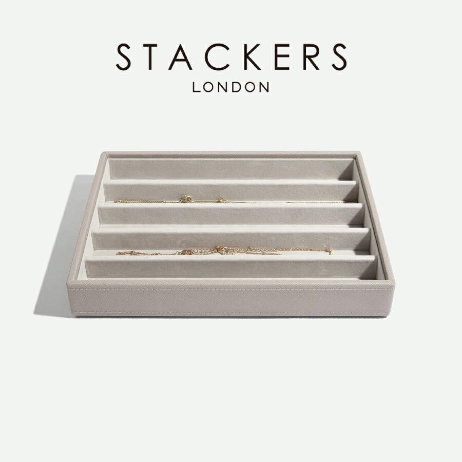 日本正規代理店】【STACKERS】クラシック ジュエリーケース 5sec