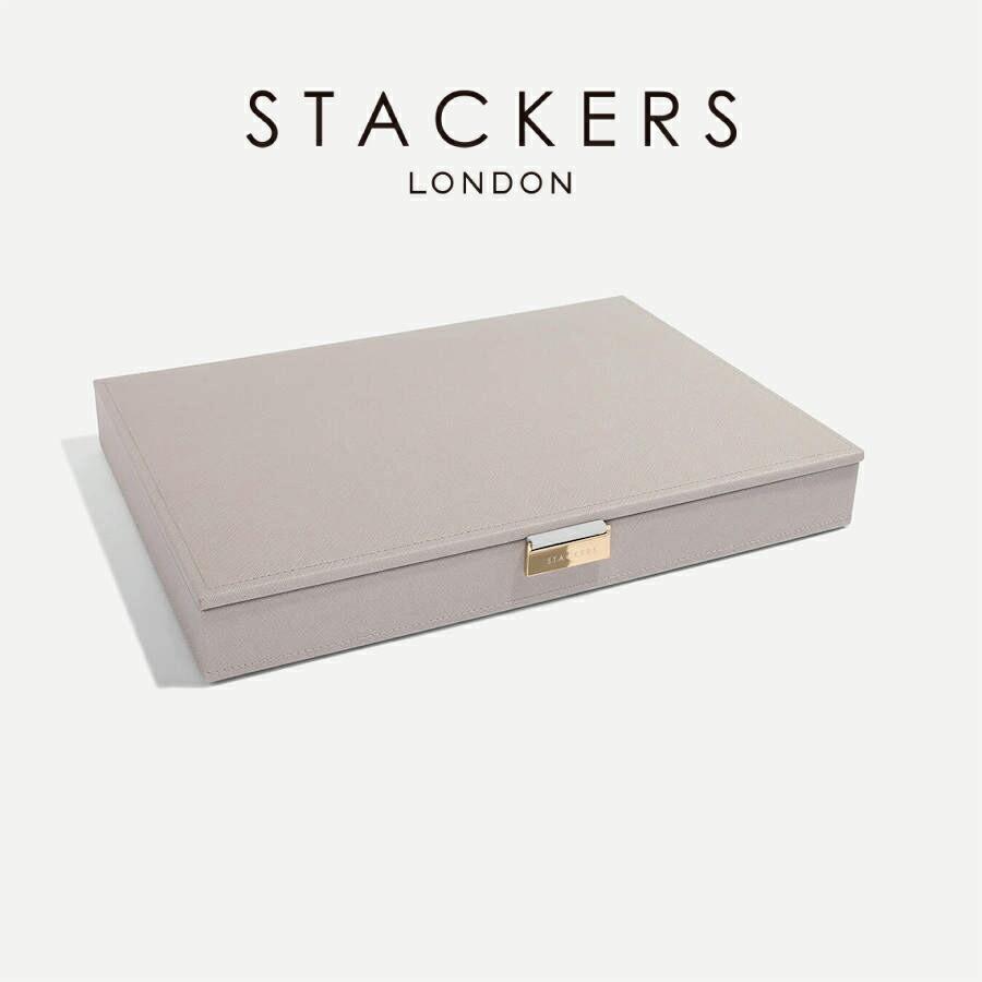日本正規代理店】【STACKERS】スーパーサイズ ジュエリーケース リッド