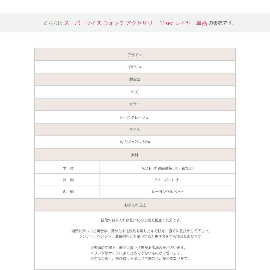 日本正規代理店】【STACKERS】スーパーサイズ ウォッチ アクセサリー