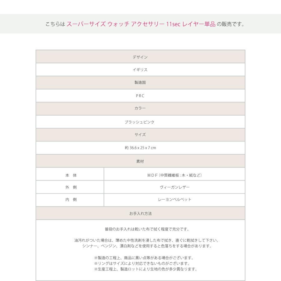 日本正規代理店】【STACKERS】スーパーサイズ ウォッチ アクセサリー
