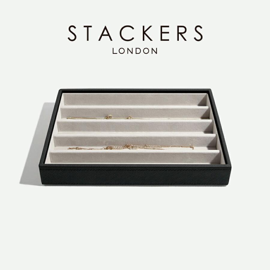 STACKERS（スタッカーズ） 【日本正規代理店】【STACKERS】クラシック