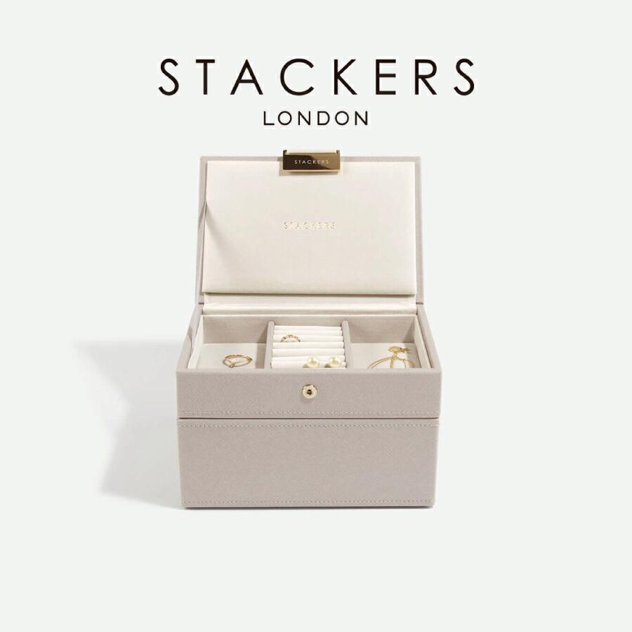 日本正規代理店】【STACKERS】ミニ ジュエリーボックス 選べる2個