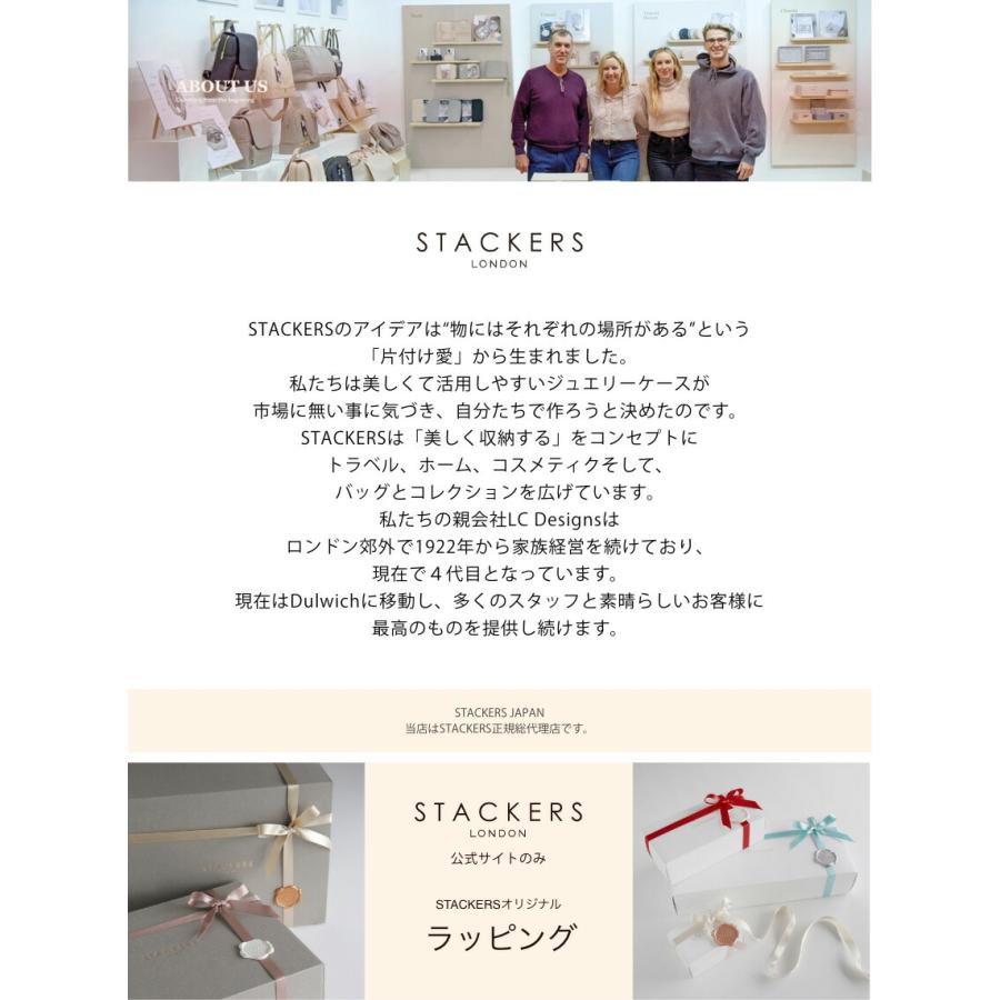 STACKERS 【STACKERS】ミニ ジュエリーボックス 選べる2個セット STACKERS 【STACKERS】ミニ ジュエリーボックス 選べる2個セット