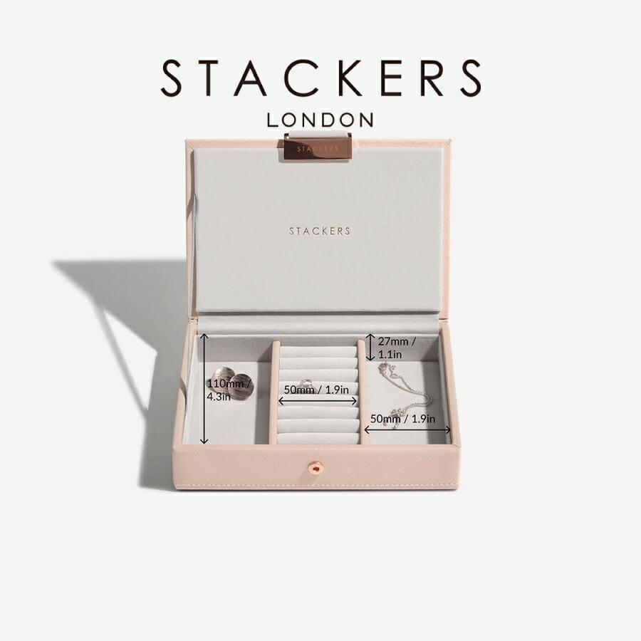STACKERS（スタッカーズ） 【日本正規代理店】【STACKERS】ミニ