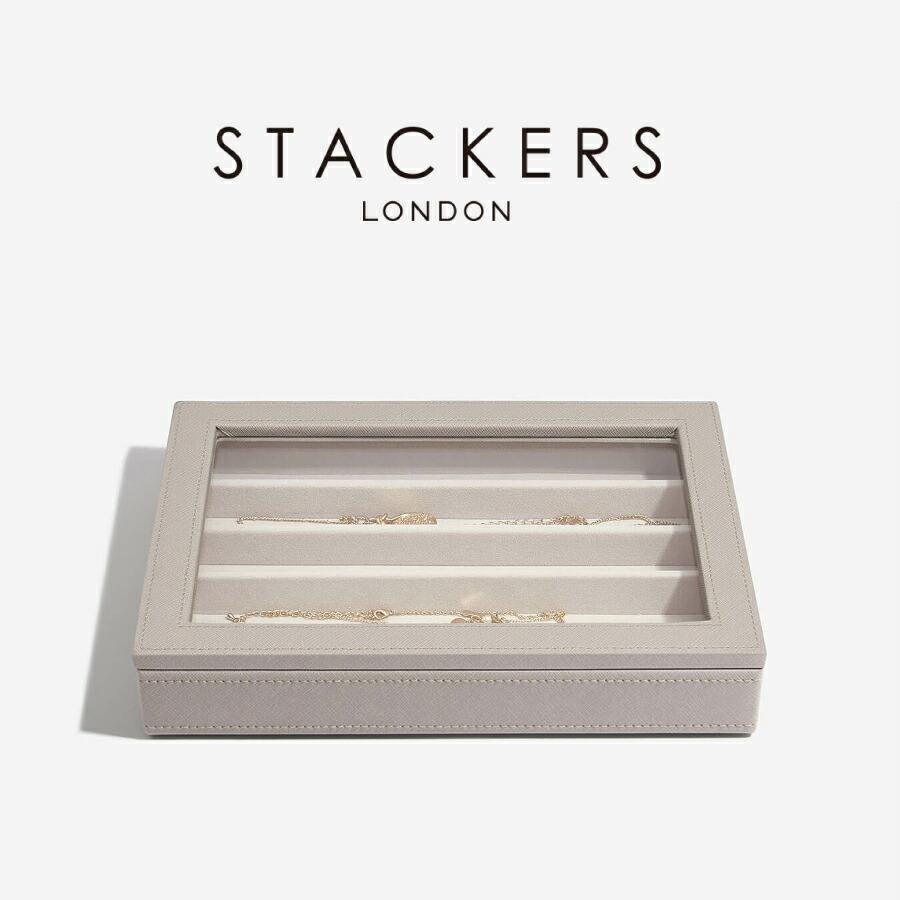 【STACKERS】クラシック　ガラス蓋　グレージュ　トープ　Taupe Classic Glass Display Lid スタッカーズ｜lalanature｜14