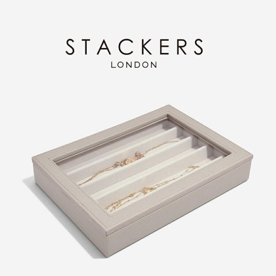 【STACKERS】クラシック　ガラス蓋　グレージュ　トープ　Taupe Classic Glass Display Lid スタッカーズ｜lalanature｜15