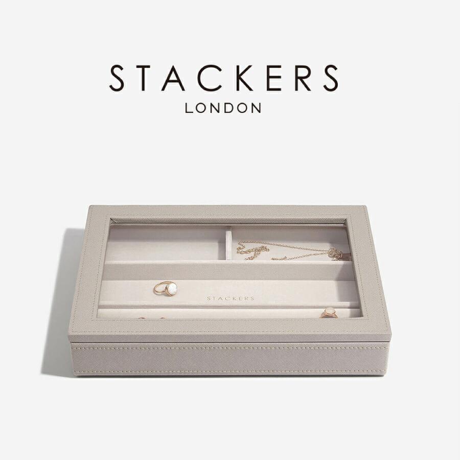 【STACKERS】クラシック　ガラス蓋　グレージュ　トープ　Taupe Classic Glass Display Lid スタッカーズ｜lalanature｜16