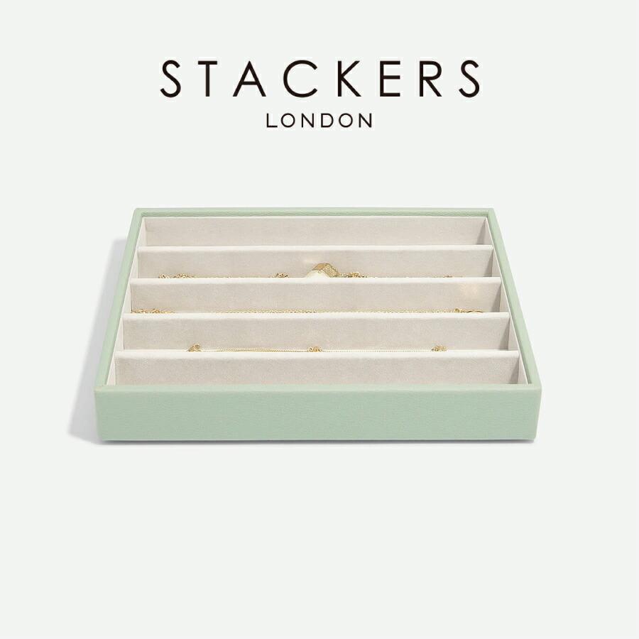 STACKERS（スタッカーズ） 【日本正規代理店】【STACKERS】クラシック