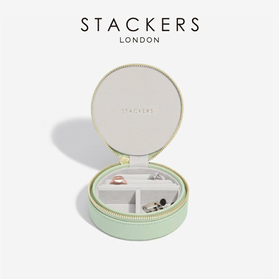 STACKERS（スタッカーズ） 【日本正規代理店】【STACKERS】トラベル