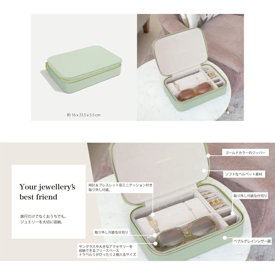 【STACKERS】トラベル　ジュエリー＆アクセサリーボックス セージグリーン　Sage Green   Travel Jewellery & Accesary Box  スタッカーズ ロンドン｜lalanature｜04