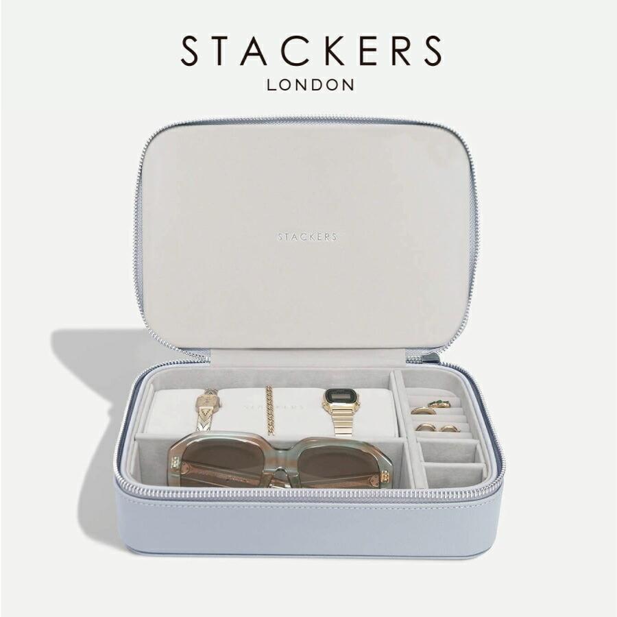 【STACKERS】トラベル ジュエリー＆アクセサリーボックス ラベンダー Lavender Travel Jewellery & Accesary Box スタッカーズ ロンドン