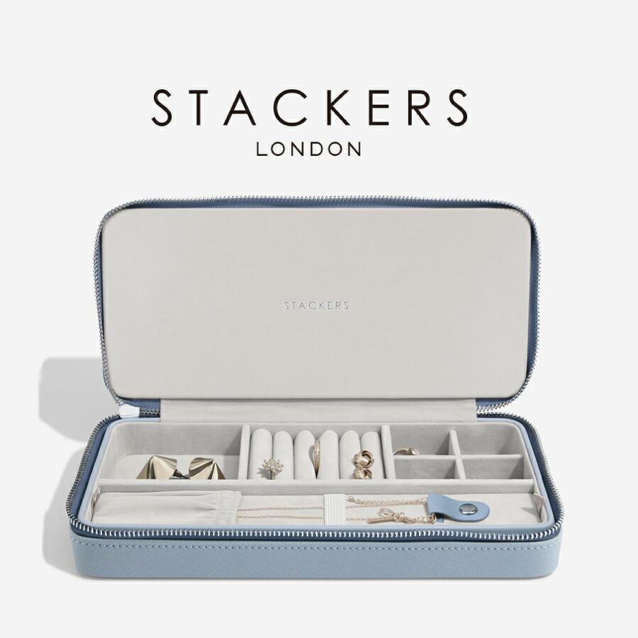 STACKERS（スタッカーズ） 【日本正規代理店】【STACKERS】トラベル