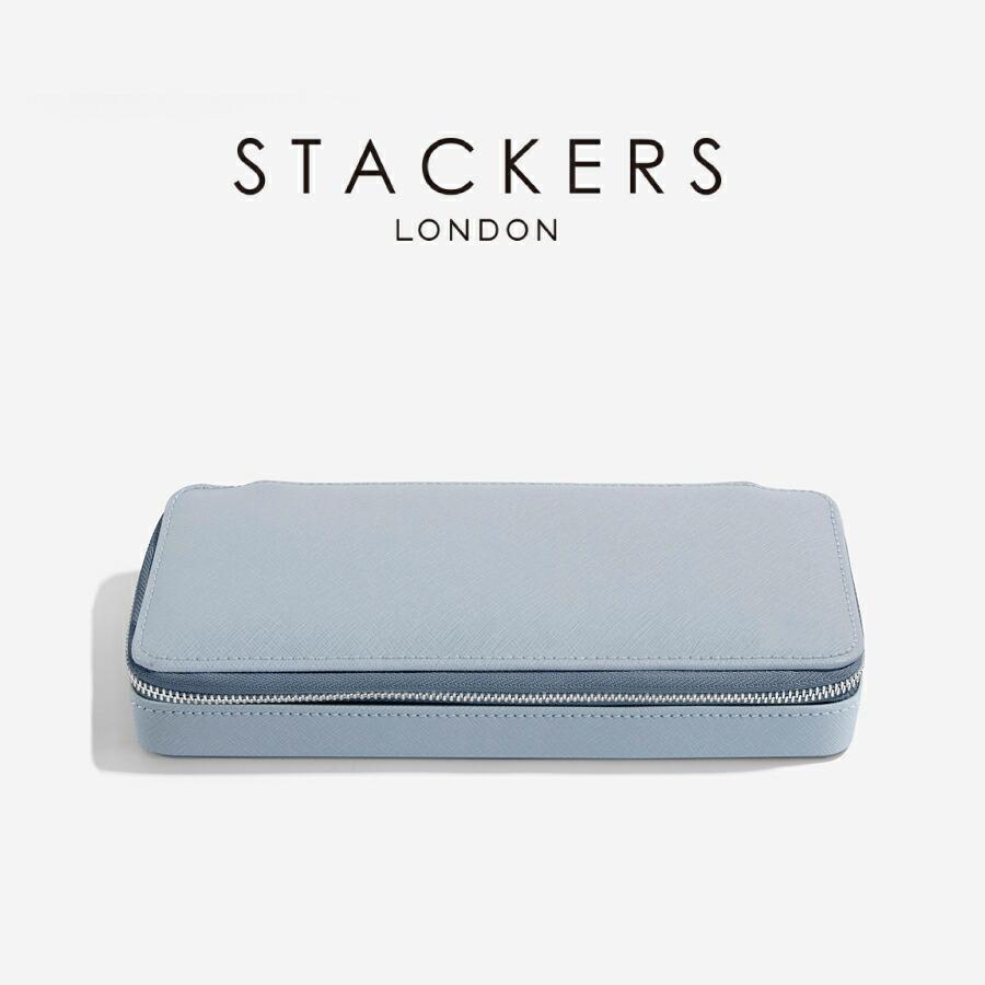 STACKERS（スタッカーズ） 【日本正規代理店】【STACKERS】トラベル