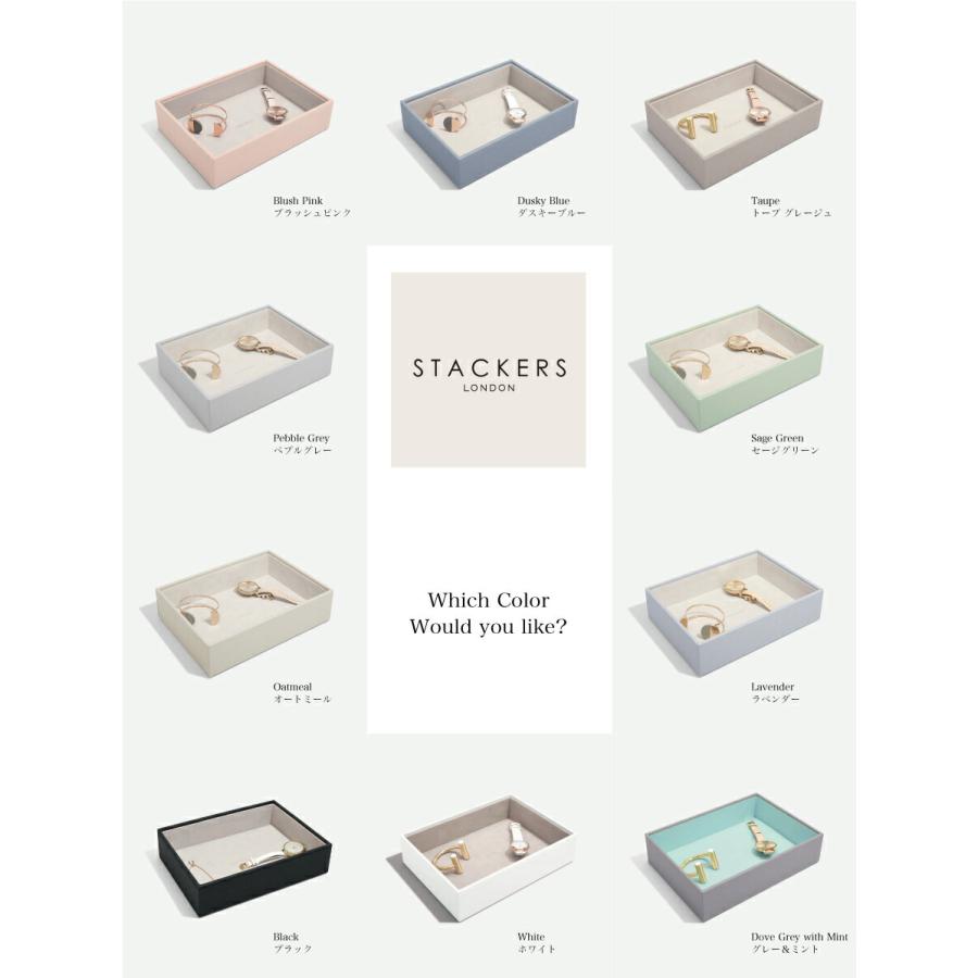 STACKERS（スタッカーズ） 【日本正規代理店】【STACKERS】クラシック