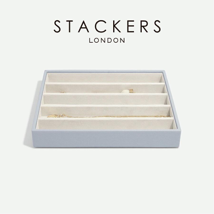 STACKERS（スタッカーズ） 【日本正規代理店】【STACKERS】クラシック