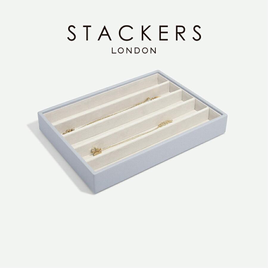 STACKERS（スタッカーズ） 【日本正規代理店】【STACKERS】クラシック
