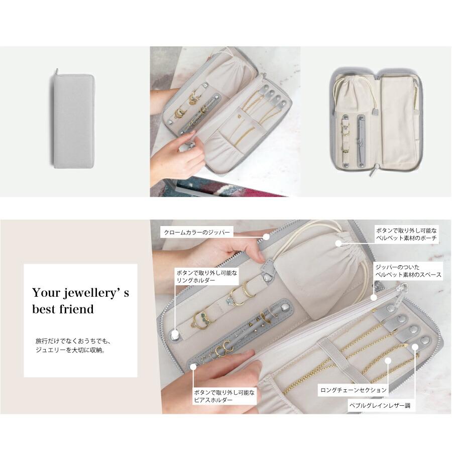 【STACKERS】ジュエリーロール ペブルグレー Pebble Grey Jewellery Roll グレー グレイ スタッカーズ　ジュエリーケース｜lalanature｜05