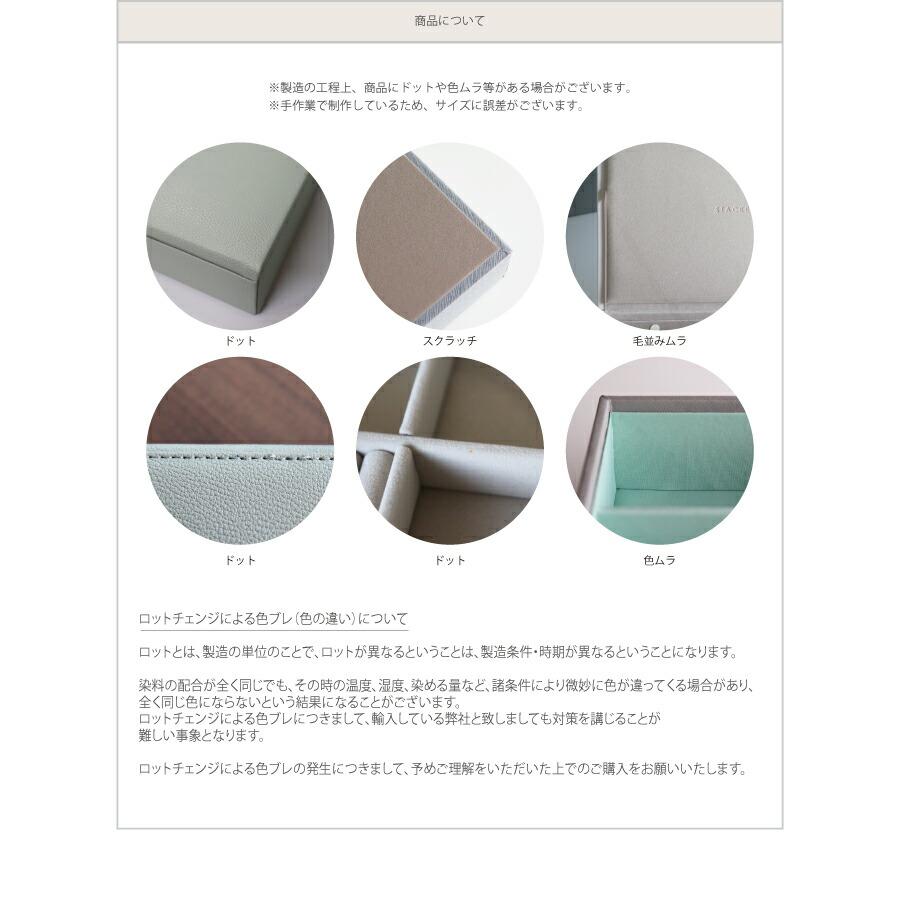 【STACKERS】ジュエリーロール ペブルグレー Pebble Grey Jewellery Roll グレー グレイ スタッカーズ　ジュエリーケース｜lalanature｜09