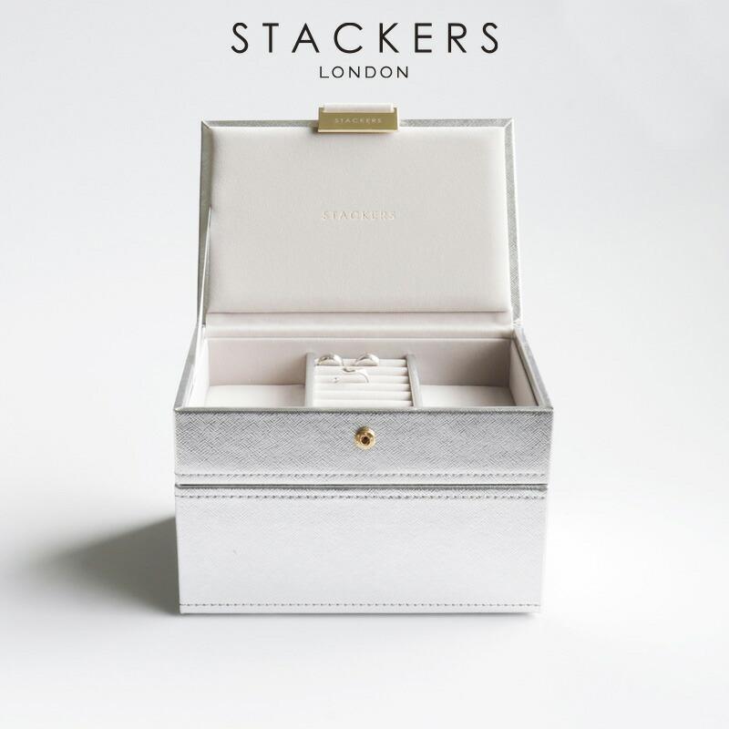 【STACKERS】ミニ ジュエリーボックス2set シルバー　ミニクッション付 STACKERS（スタッカーズ） 【日本正規代理店】【STACKERS】ミニ