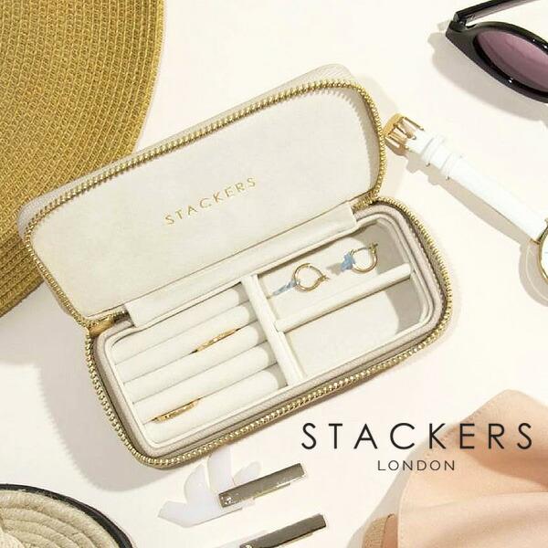 日本正規代理店】【STACKERS】トラベル ジュエリーボックス M トープ