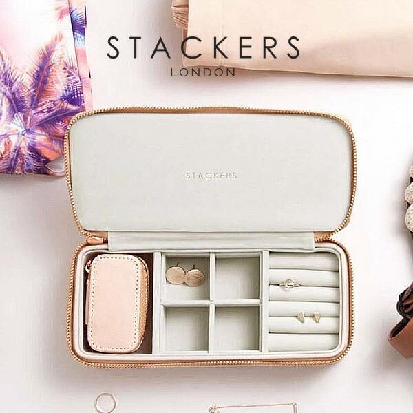 STACKERS（スタッカーズ） 【日本正規代理店】【STACKERS】トラベル