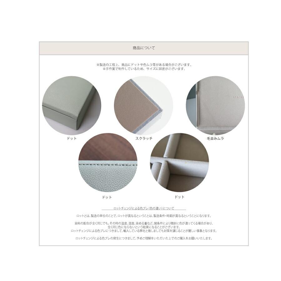 STACKERS 【日本正規代理店】【STACKERS】メイクアップ バッグ Makeup