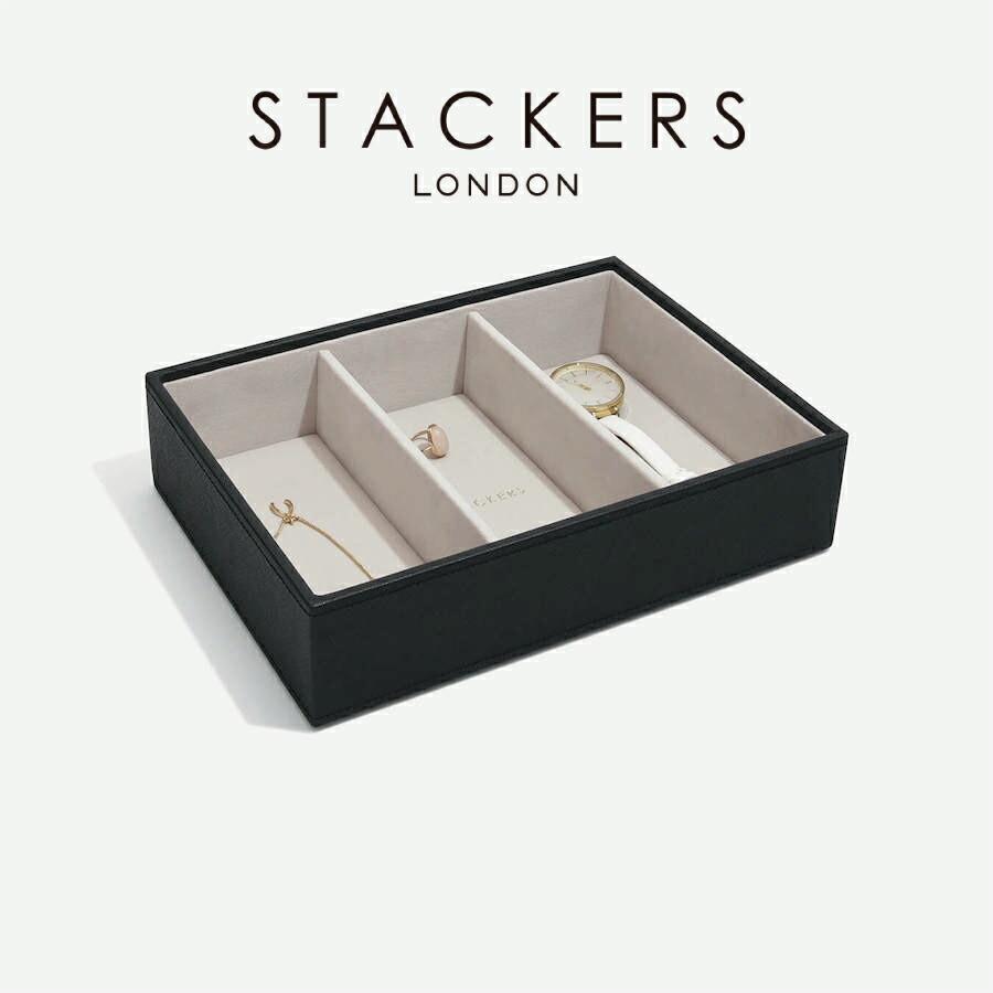 STACKERS 【日本正規代理店】【STACKERS】クラシック ジュエリーケース