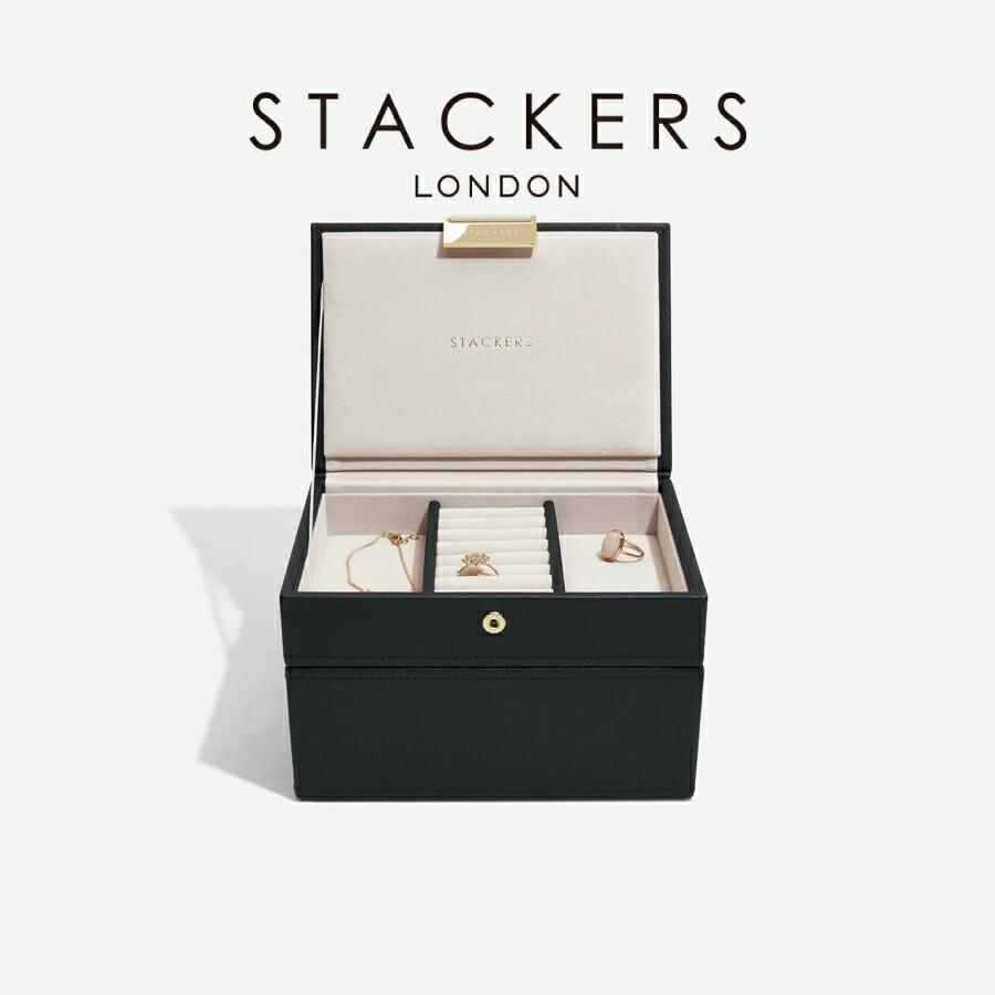 STACKERS 【STACKERS】ミニ ジュエリーボックス 選べる2個セット STACKERS 【STACKERS】ミニ ジュエリーボックス 選べる2個セット