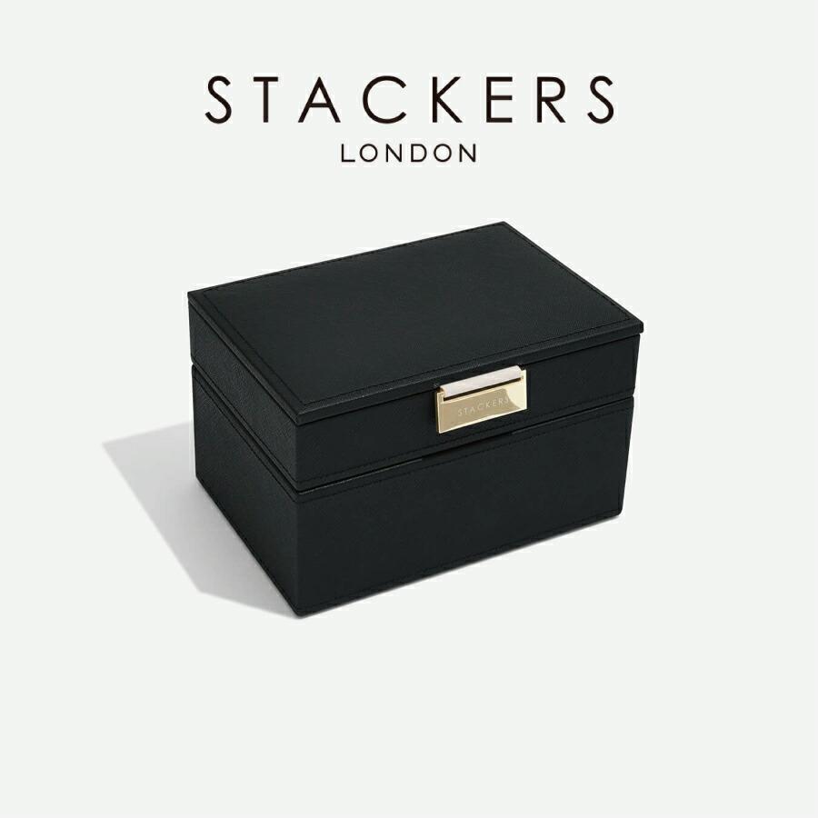 STACKERS 【STACKERS】ミニ ジュエリーボックス 選べる2個セット STACKERS 【STACKERS】ミニ ジュエリーボックス 選べる2個セット
