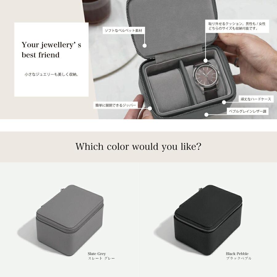 日本正規代理店】【STACKERS】メンズ ラージ ジップ ウォッチ ボックス