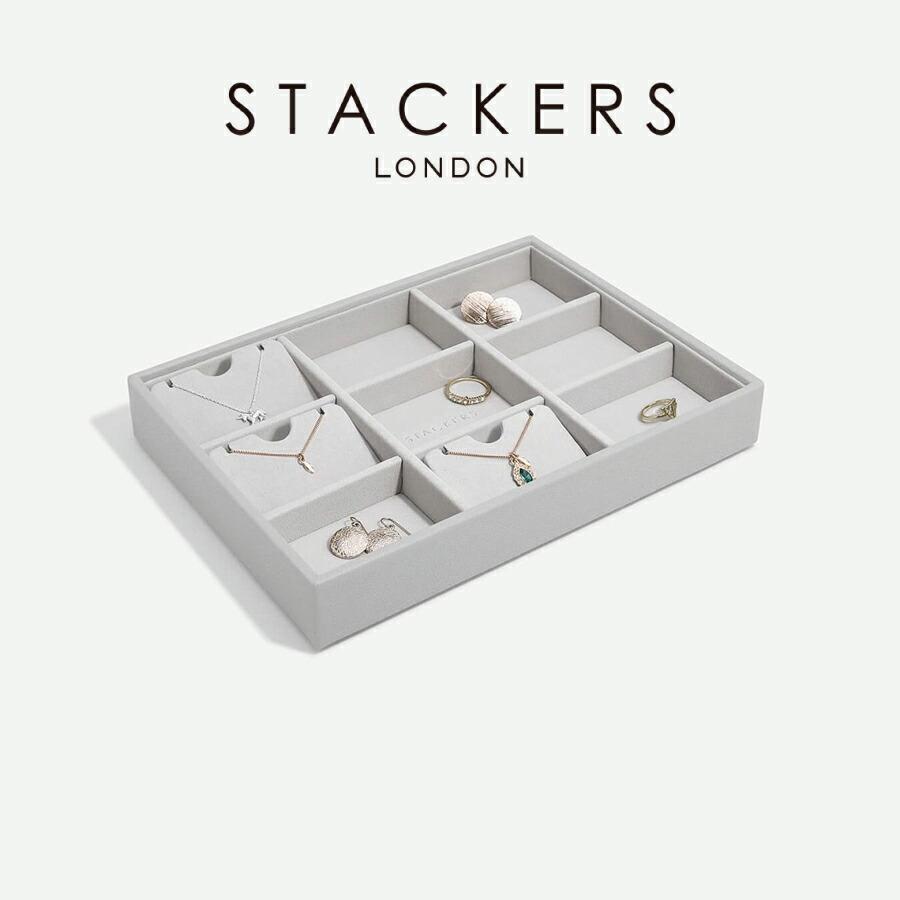 日本正規代理店】【STACKERS】クラシック ジュエリーケース 9sec