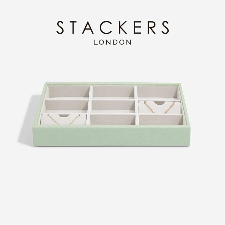 日本正規代理店】【STACKERS】クラシック ジュエリーケース 9sec