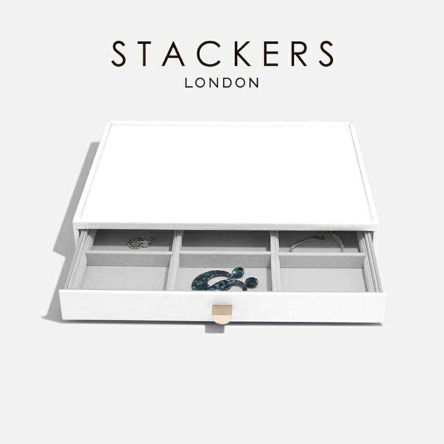 日本正規代理店】【STACKERS】スーパーサイズ ドロワー ジュエリー