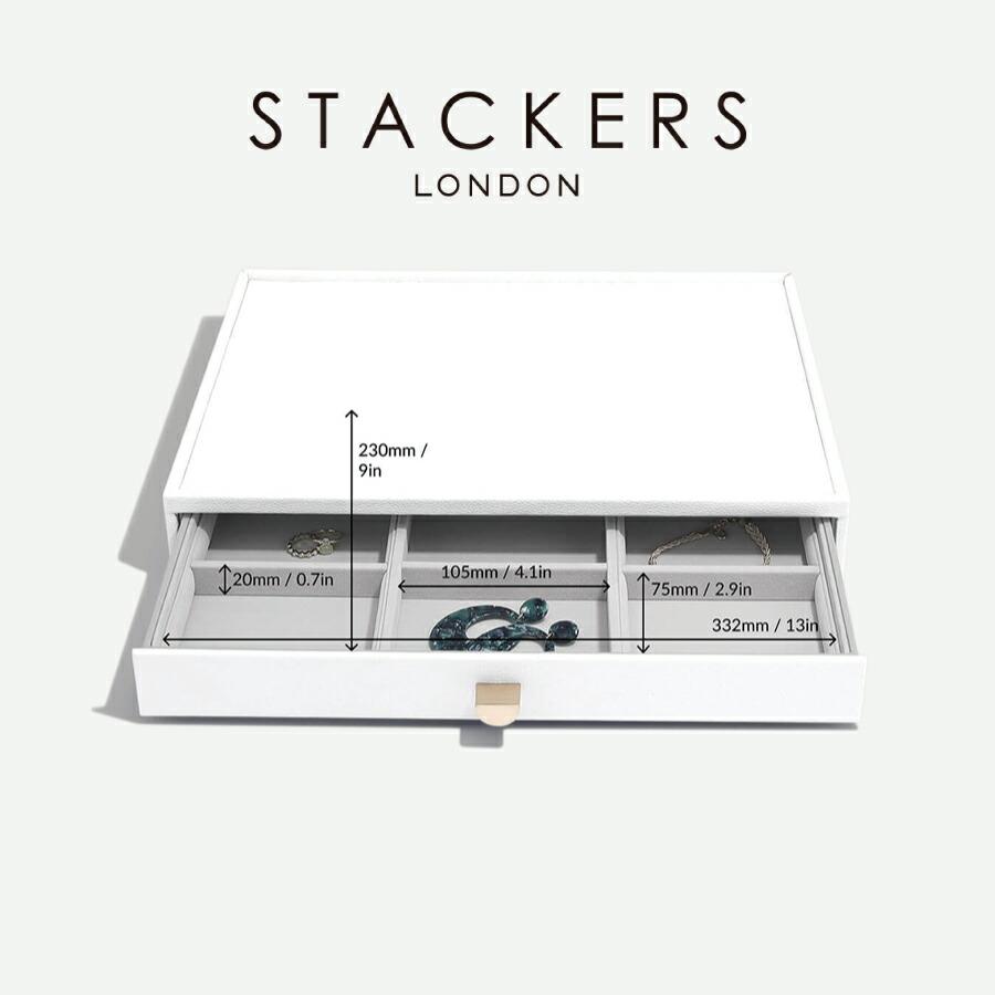 日本正規代理店】【STACKERS】スーパーサイズ ドロワー ジュエリー