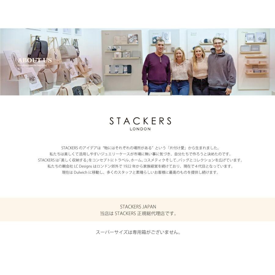 【STACKERS】スーパーサイズ　ドロワー　選べる3個セット　3set　ブラッシュ ピンク Blush Pink　スタッカーズ｜lalanature｜11