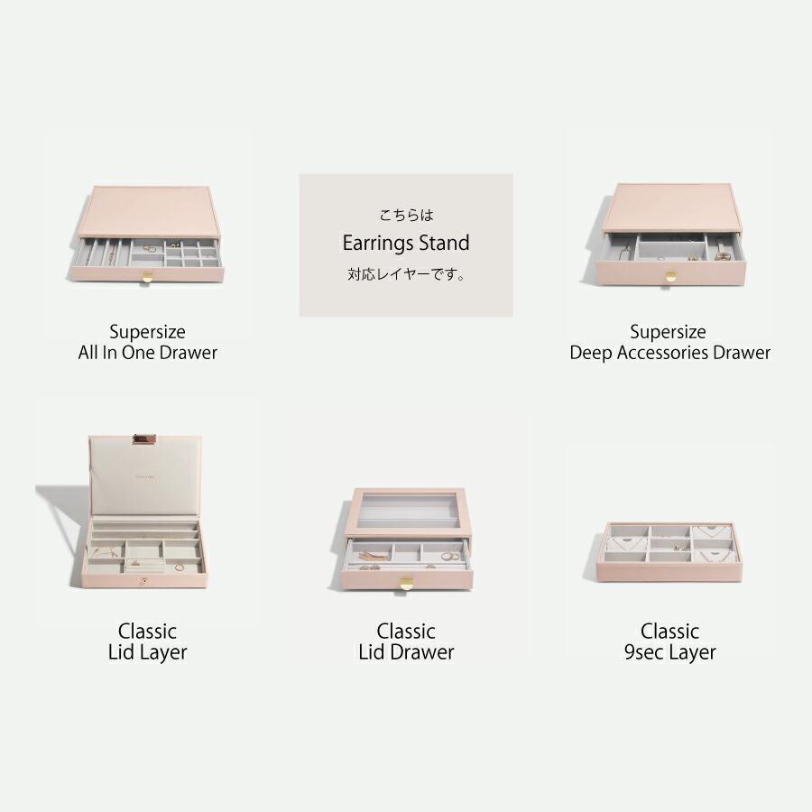 日本正規代理店】【STACKERS】ピアススタンド ピアス イヤリング