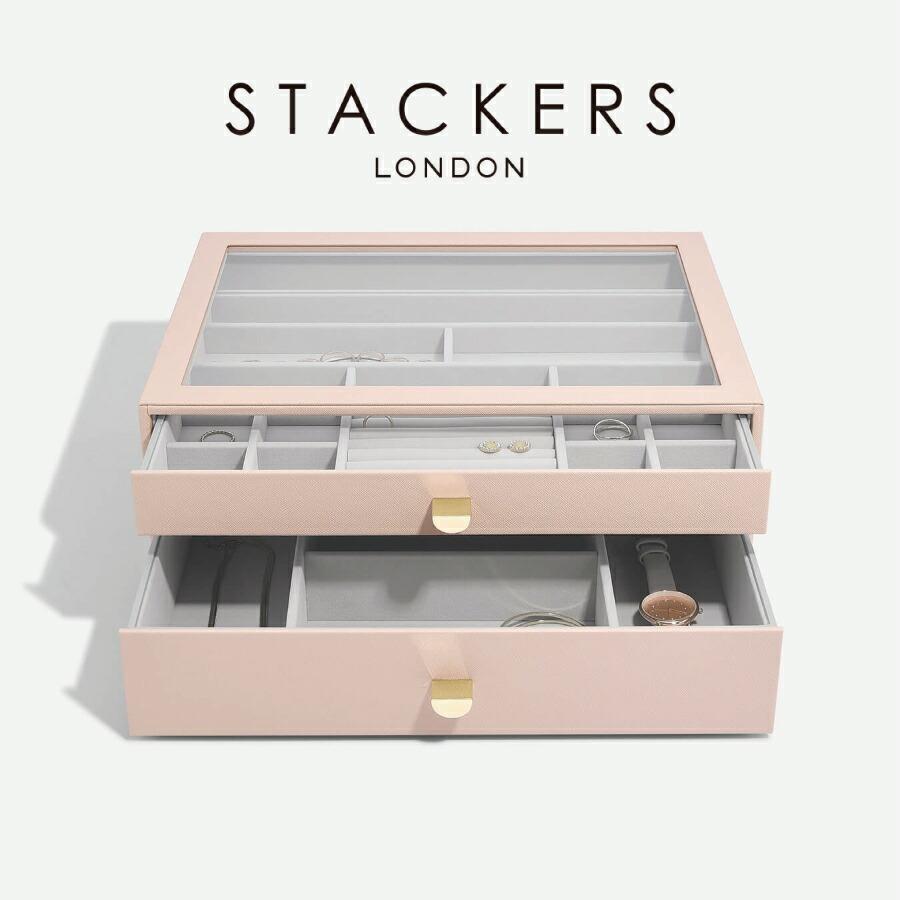 日本正規代理店】【STACKERS】スーパーサイズ ドロワー 選べる2個