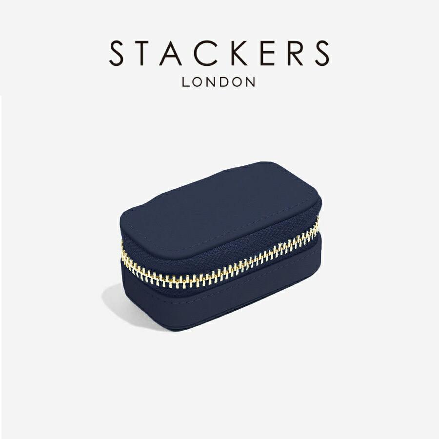 ネイビー アクセサリーケース 日本正規代理店】【STACKERS】トラベル ジュエリーボックス S ネイビー