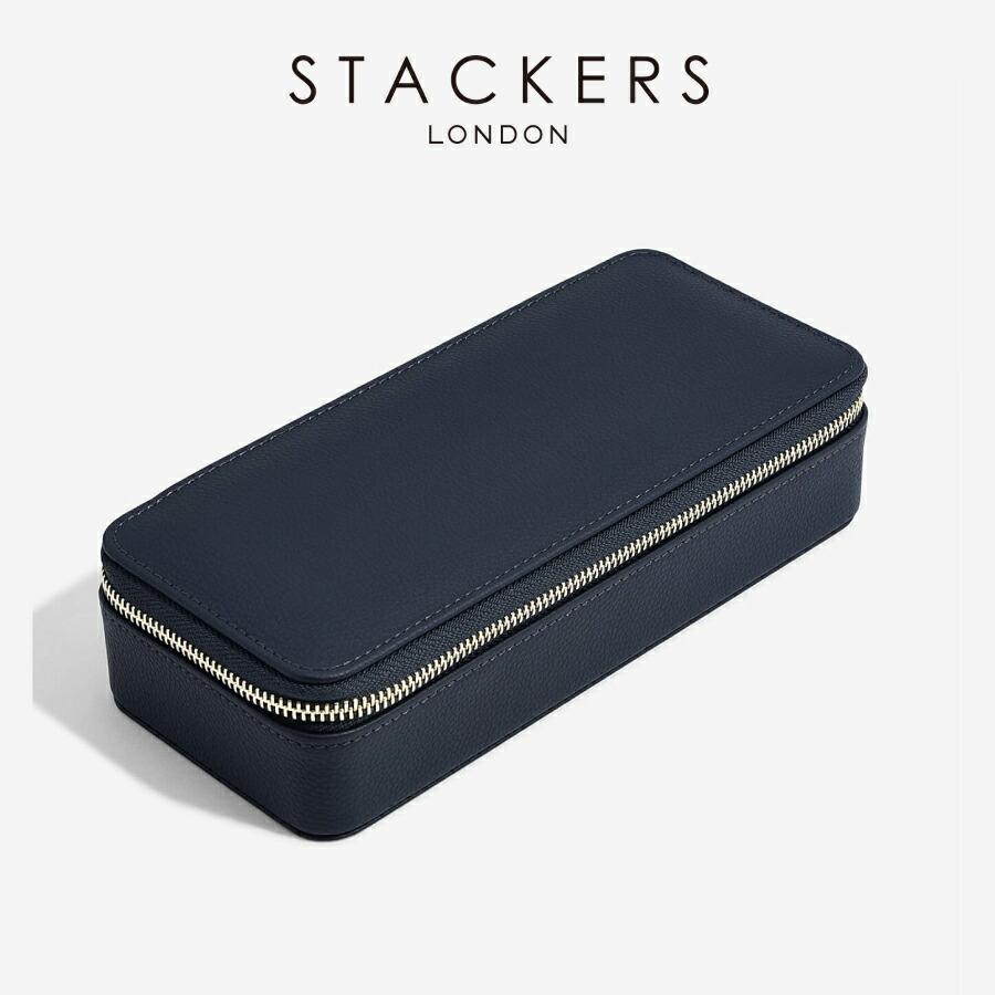 STACKERS（スタッカーズ） 【日本正規代理店】【STACKERS】トラベル