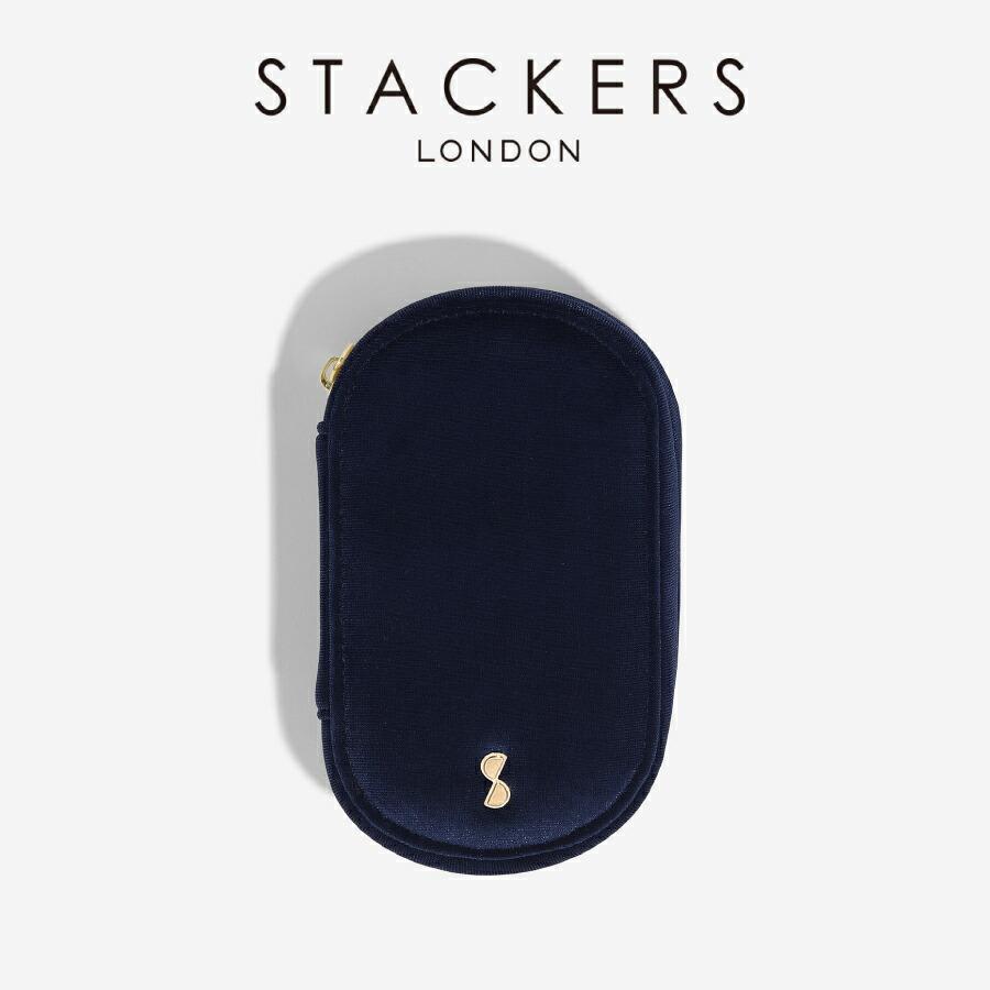 STACKERS（スタッカーズ） 【日本正規代理店】【STACKERS】コンパクトコスメケース ネイビーベルベット Compact ...