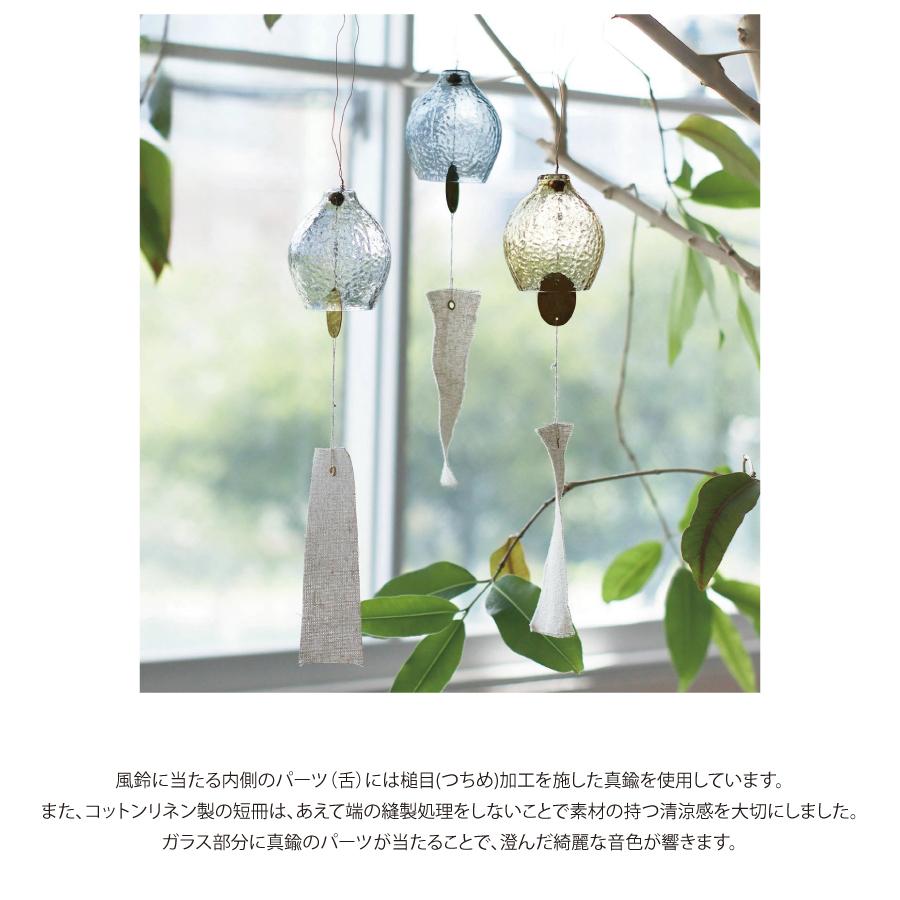 Creer 】in bloom グラス ウィンドチャイム Lemon 風鈴 レモン